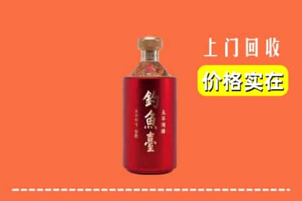 东乡县回收钓鱼台