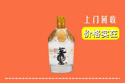 诚信求购:东乡县高价回收董酒