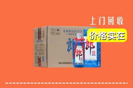 诚信求购:东乡县高价回收郎酒