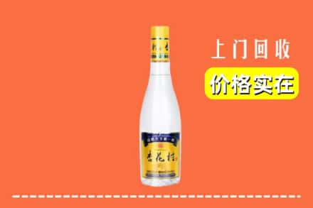 东乡县回收杏花村