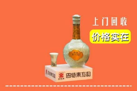 东乡县回收四特酒