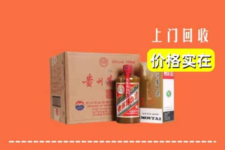 东乡县回收精品茅台酒