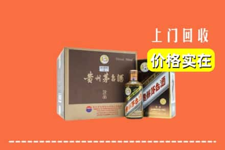 东乡县回收彩釉茅台酒