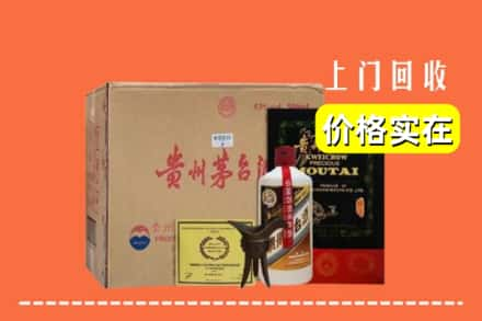 东乡县回收陈酿茅台酒